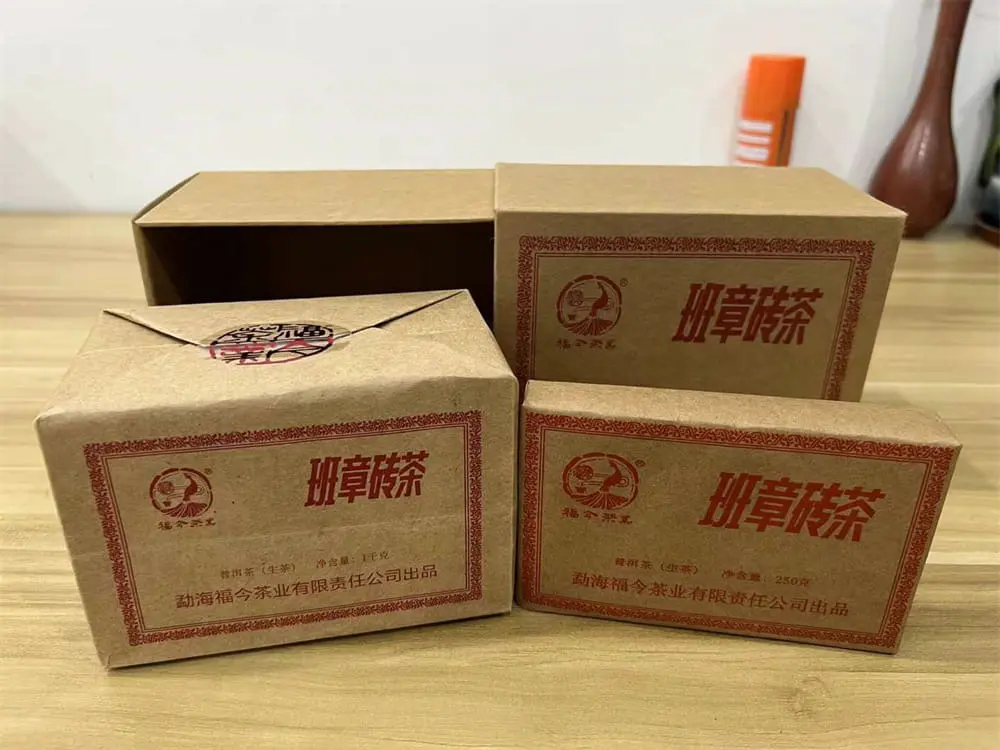 漳州回收福今普洱茶2023年生茶熟茶图1