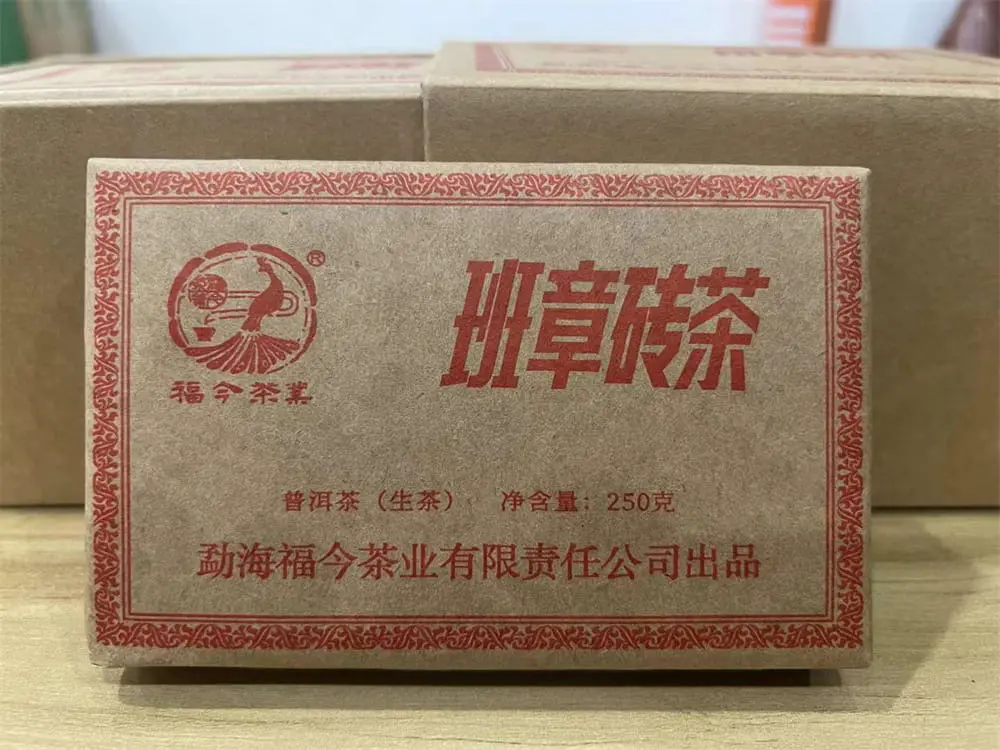 漳州回收福今普洱茶2023年生茶熟茶图3