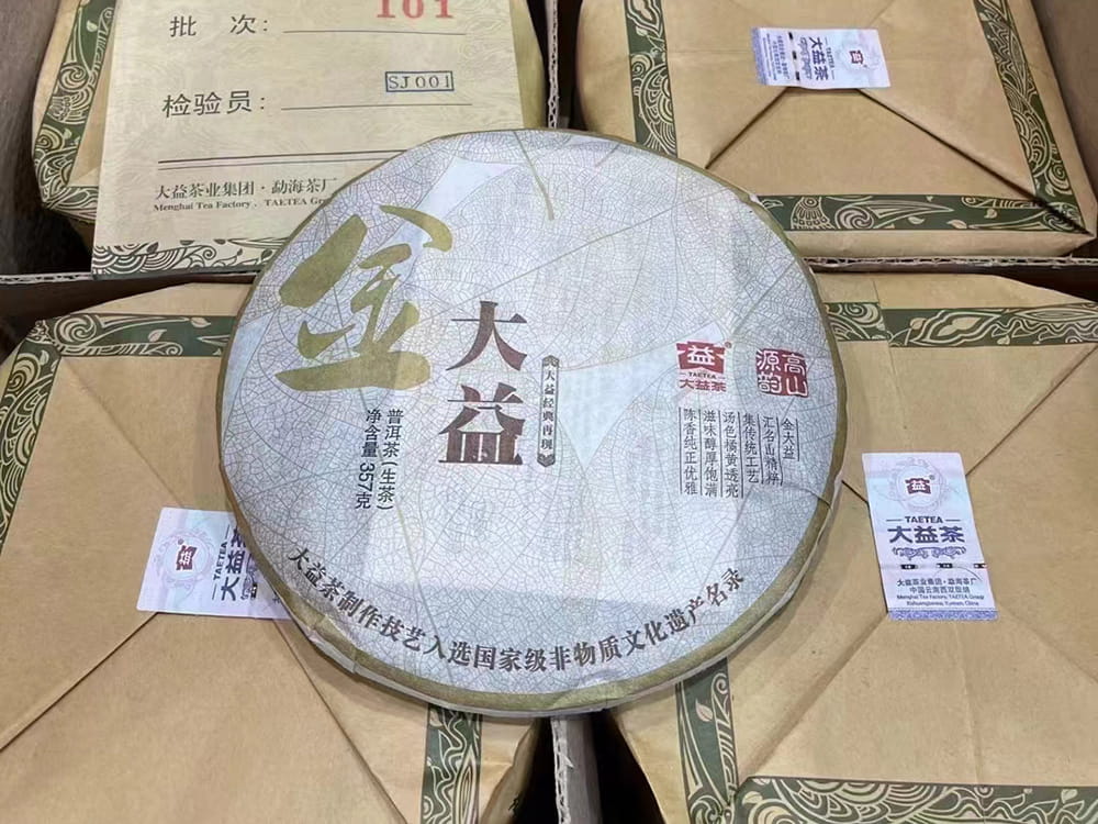 漳州“大益茶老茶哪有人收”——普洱茶回收网解决之道