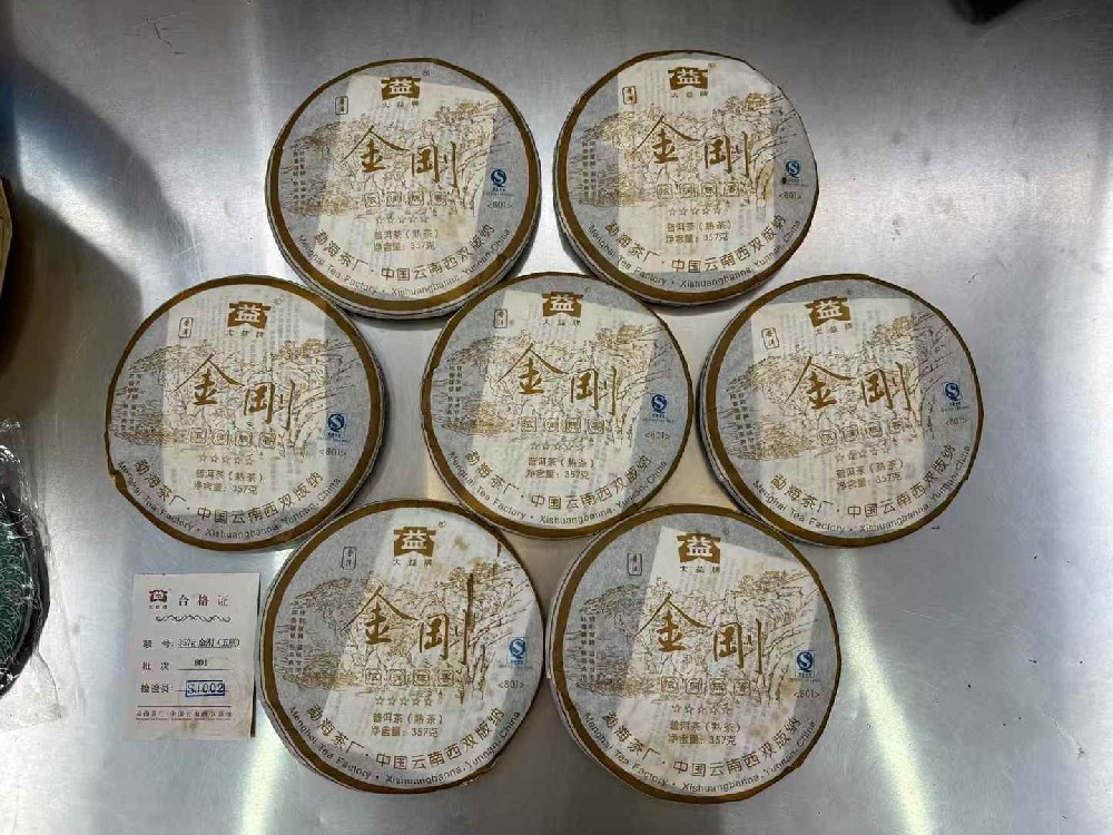 漳州普洱茶变现不用愁！专业平台一站式回收，高价秒到账