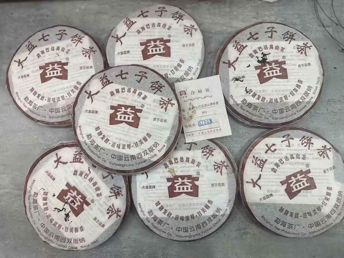 漳州新手普洱茶回收入门知识：从零开始，轻松掌握回收核心要点