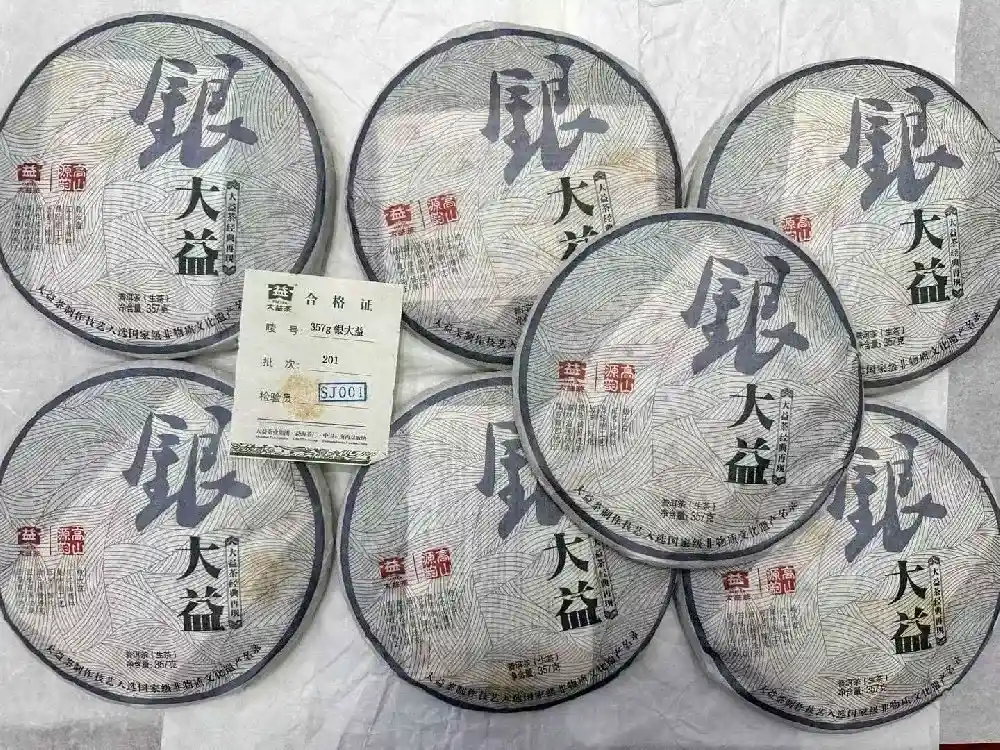 漳州2026年名牌普洱茶回收行情分析：稀缺性主导价值，品牌老茶成核心热点