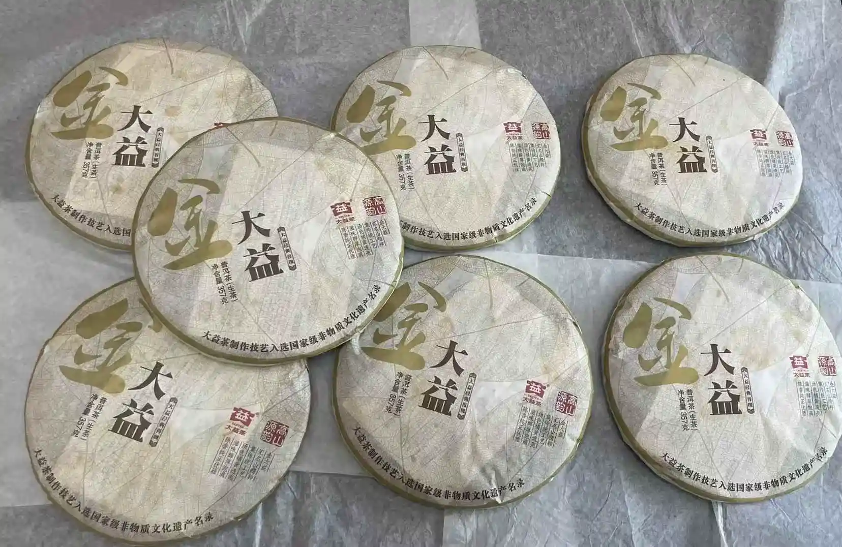 漳州闲置普洱茶快速变现方法：4大靠谱渠道，让陈茶轻松变现金