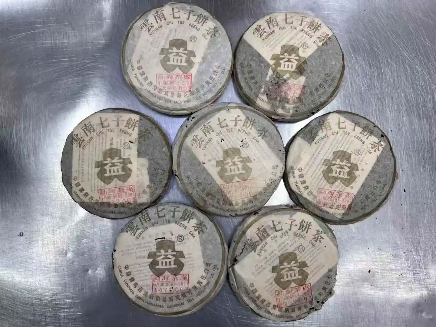 漳州广水市普洱茶回收如何让您的茶叶变废为宝