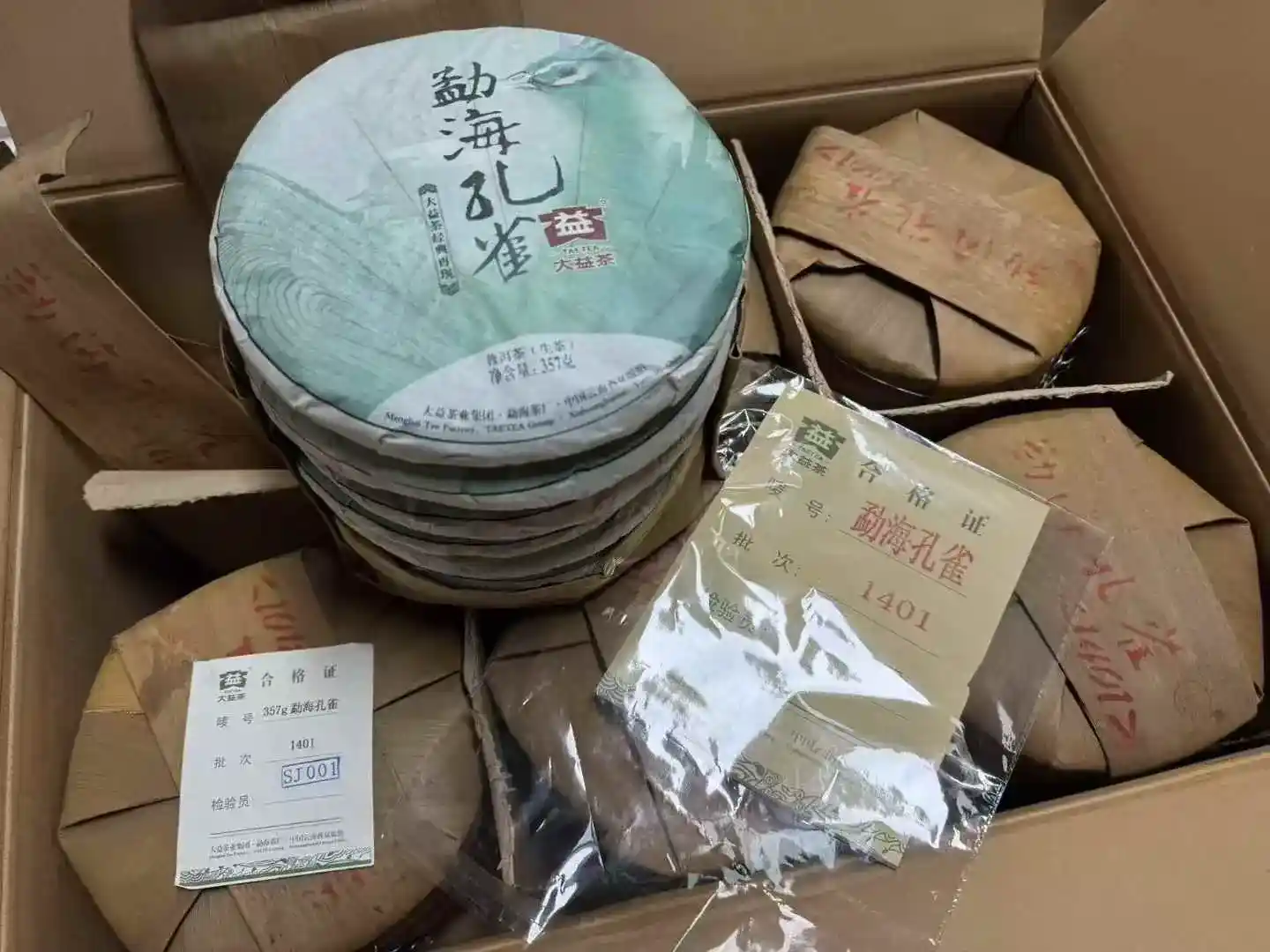 漳州2026年名牌普洱茶回收行情分析：稀缺性主导价值，品牌老茶成核心热点