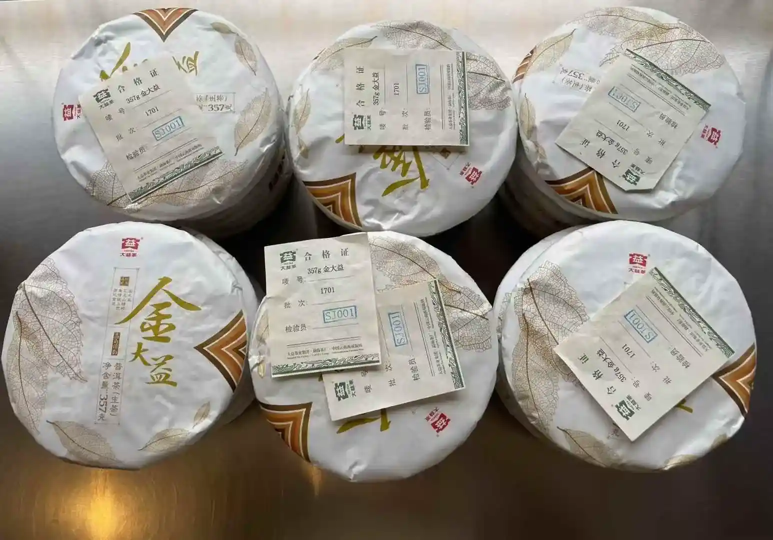 漳州新手普洱茶回收入门知识：从零开始，轻松掌握回收核心要点