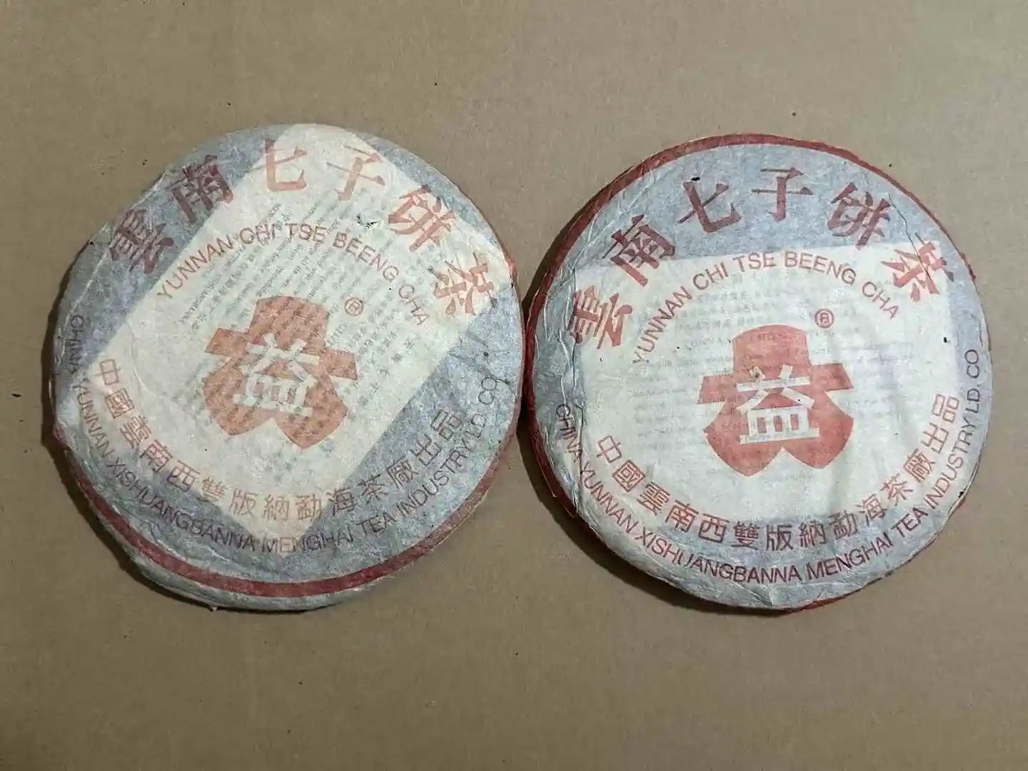 漳州普洱茶回收上门服务流程详解 省心变现一步到位