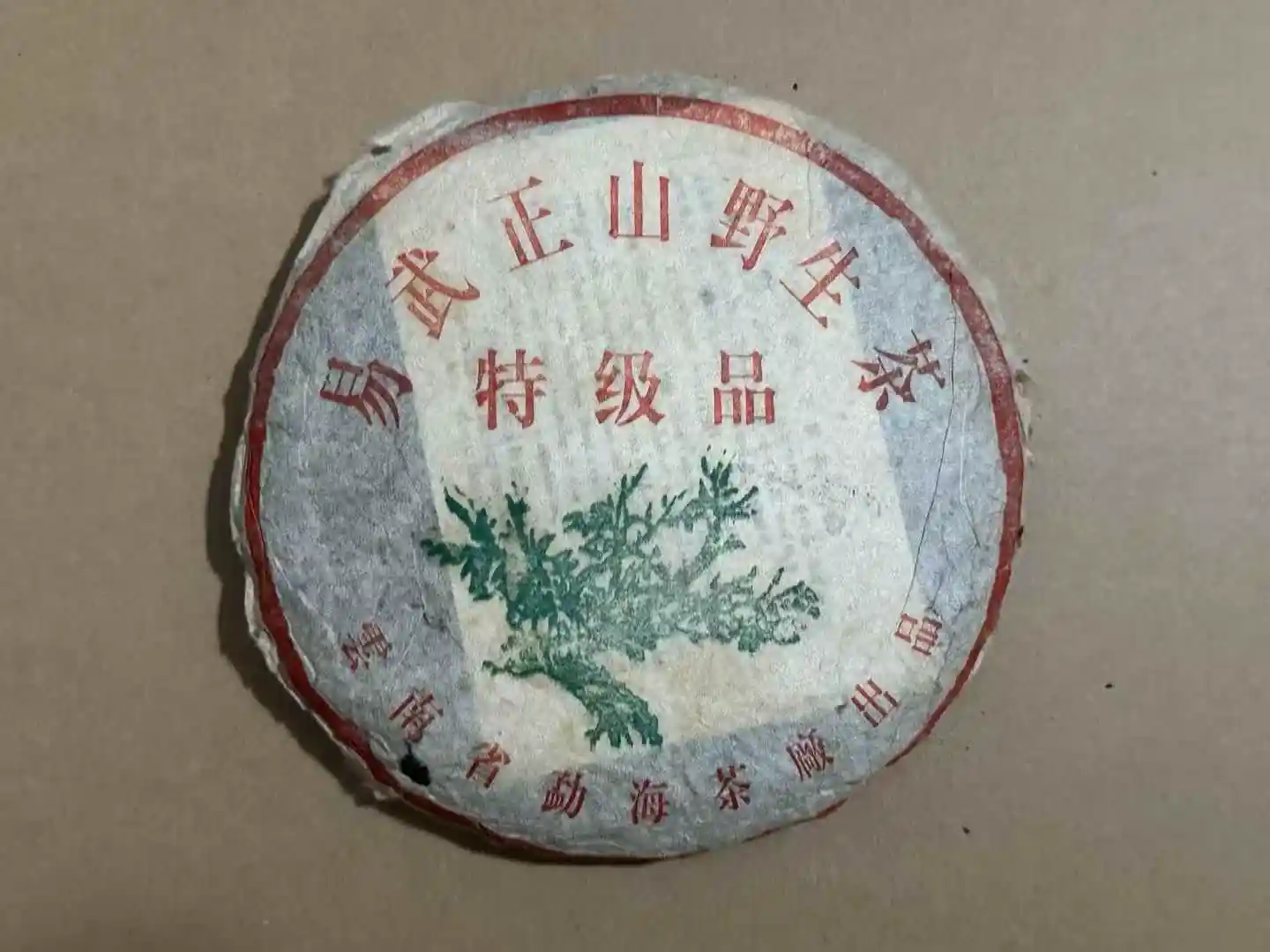 漳州常见普洱茶回收骗局规避指南：让变现更安心