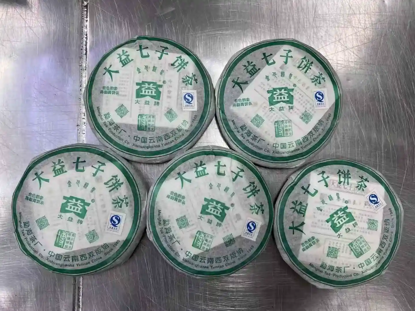 漳州2026年名牌普洱茶回收行情分析：稀缺性主导价值，品牌老茶成核心热点