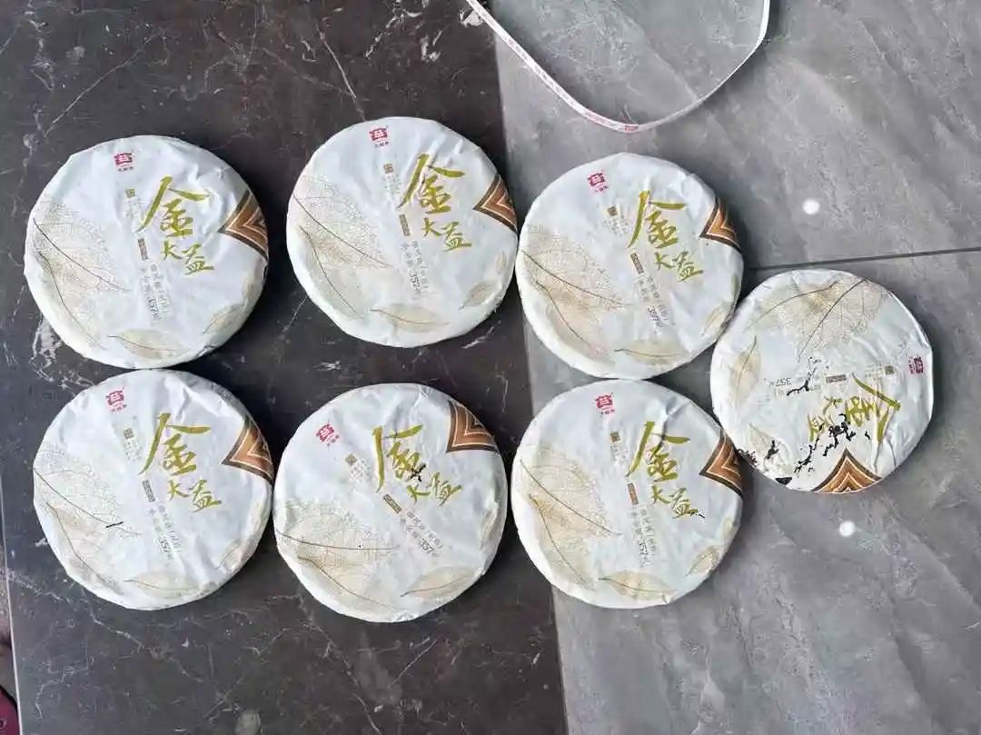 漳州家里存的普洱茶，真能卖个好价钱吗？