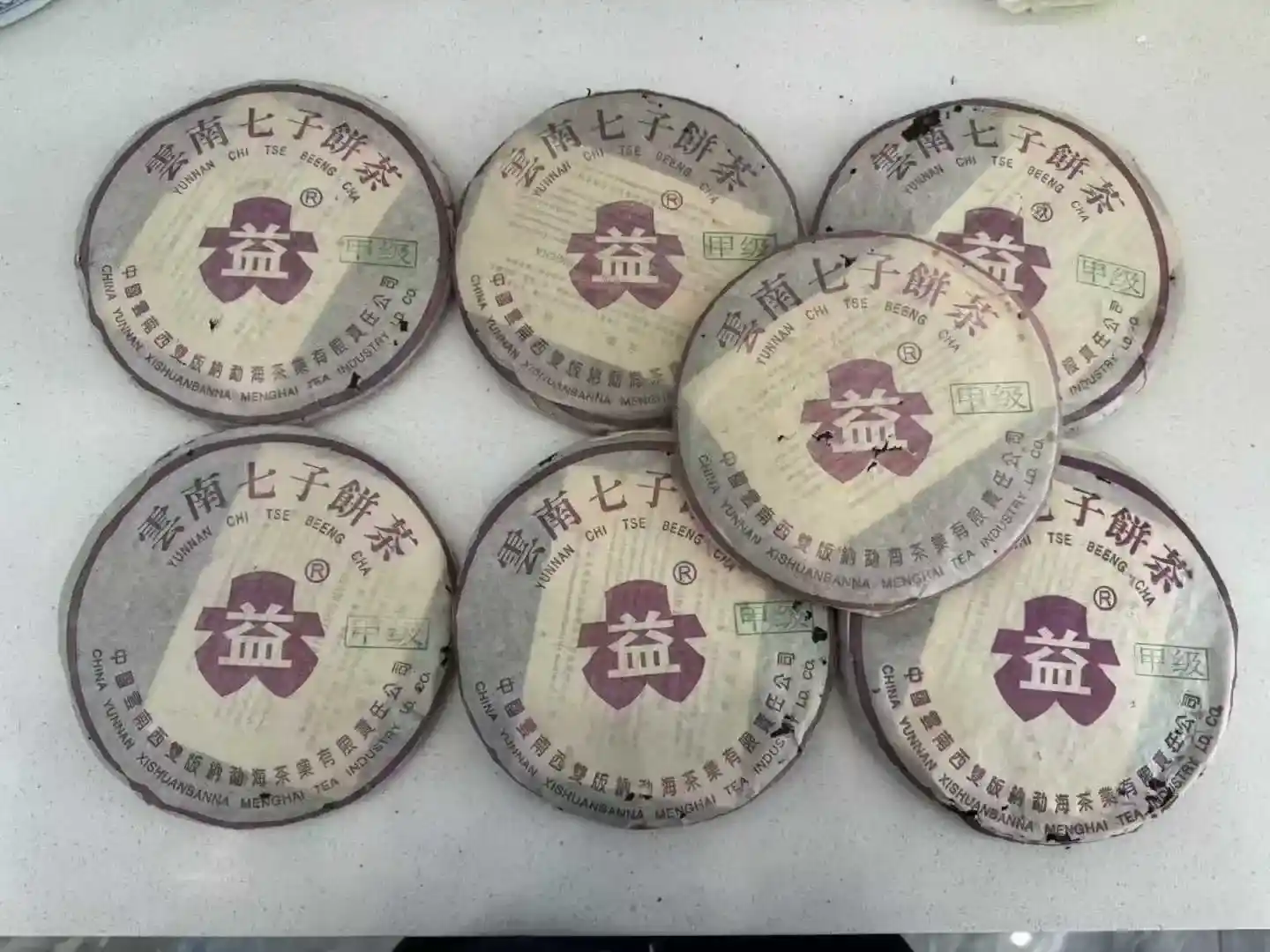 漳州闲置普洱茶回收变现攻略：让“沉睡老茶”轻松换真金