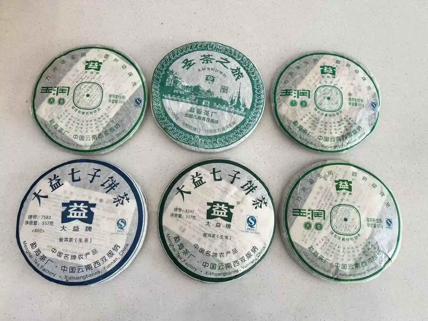 漳州高价回收普洱茶的小窍门，轻松卖出好价钱