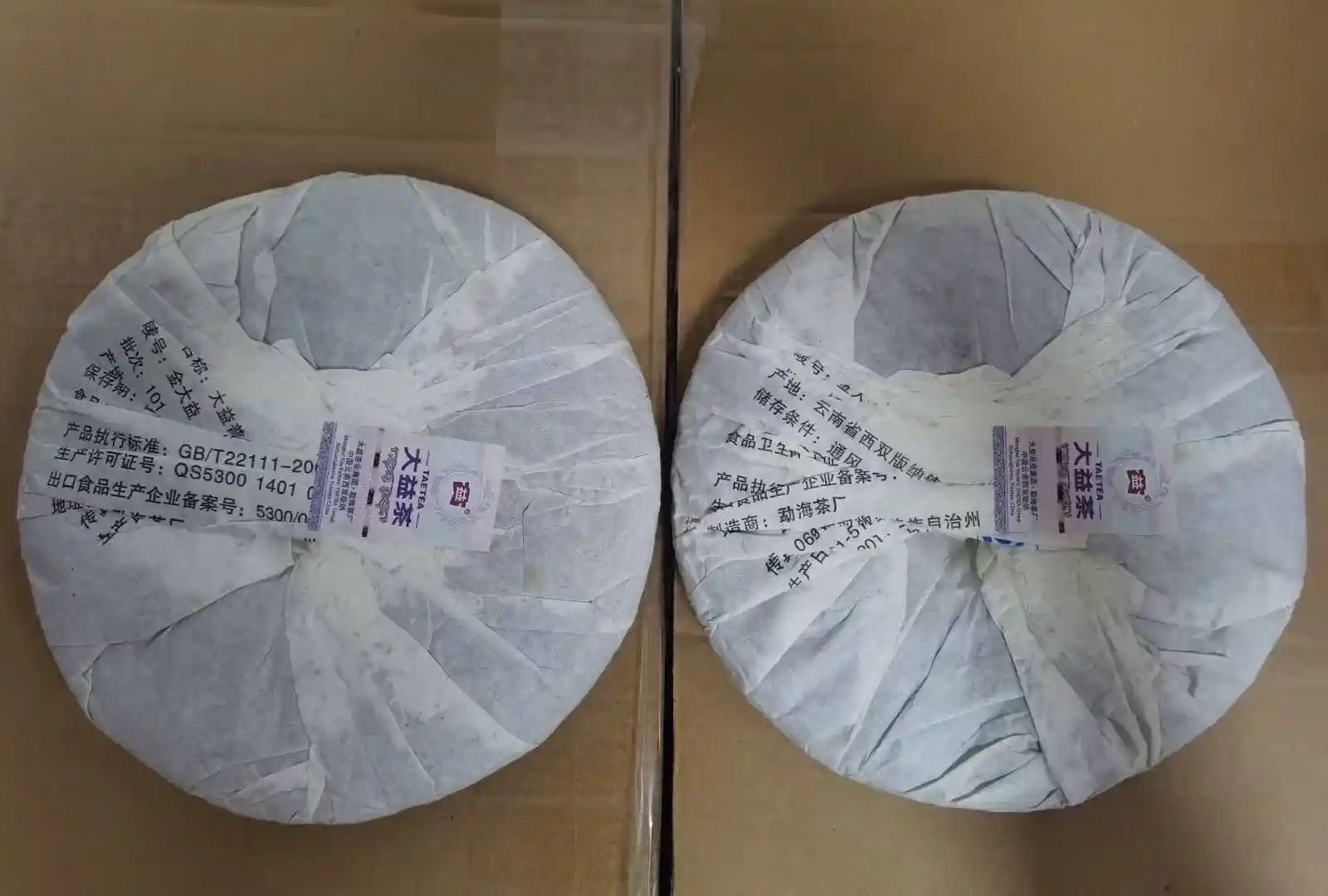 漳州新手普洱茶回收入门知识：从零开始，轻松掌握回收核心要点