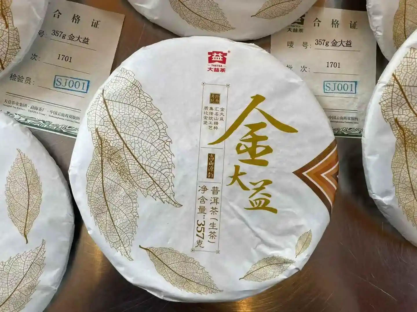 漳州闲置普洱茶快速变现方法：4大靠谱渠道，让陈茶轻松变现金