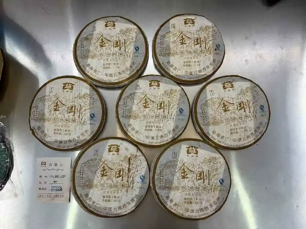 漳州普洱茶回收上门服务流程详解 省心变现一步到位