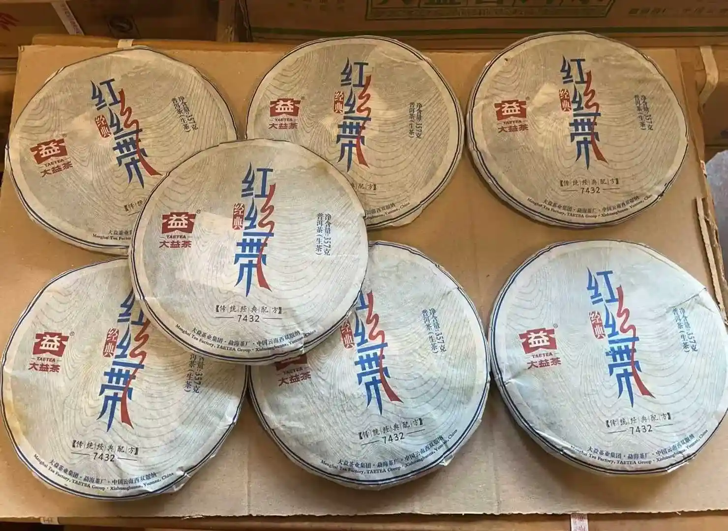 漳州收藏普洱茶变现指南：回收时，年份、品相哪个更重要？