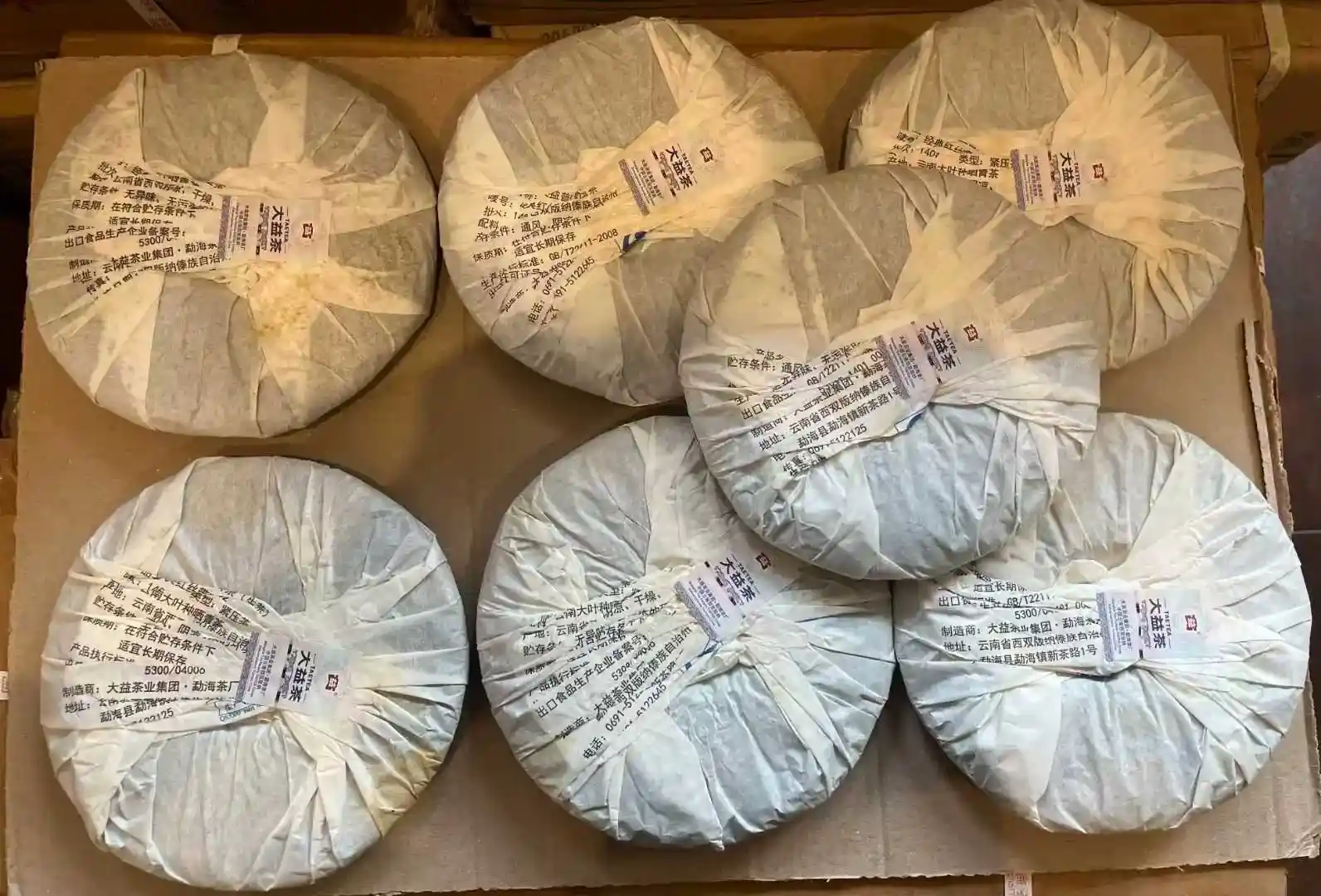 漳州普洱茶回收上门服务流程详解 省心变现一步到位