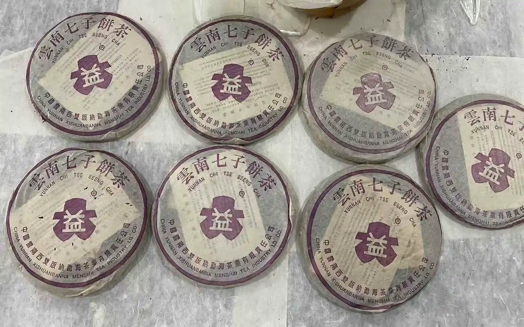 漳州常见普洱茶回收骗局规避指南：让变现更安心